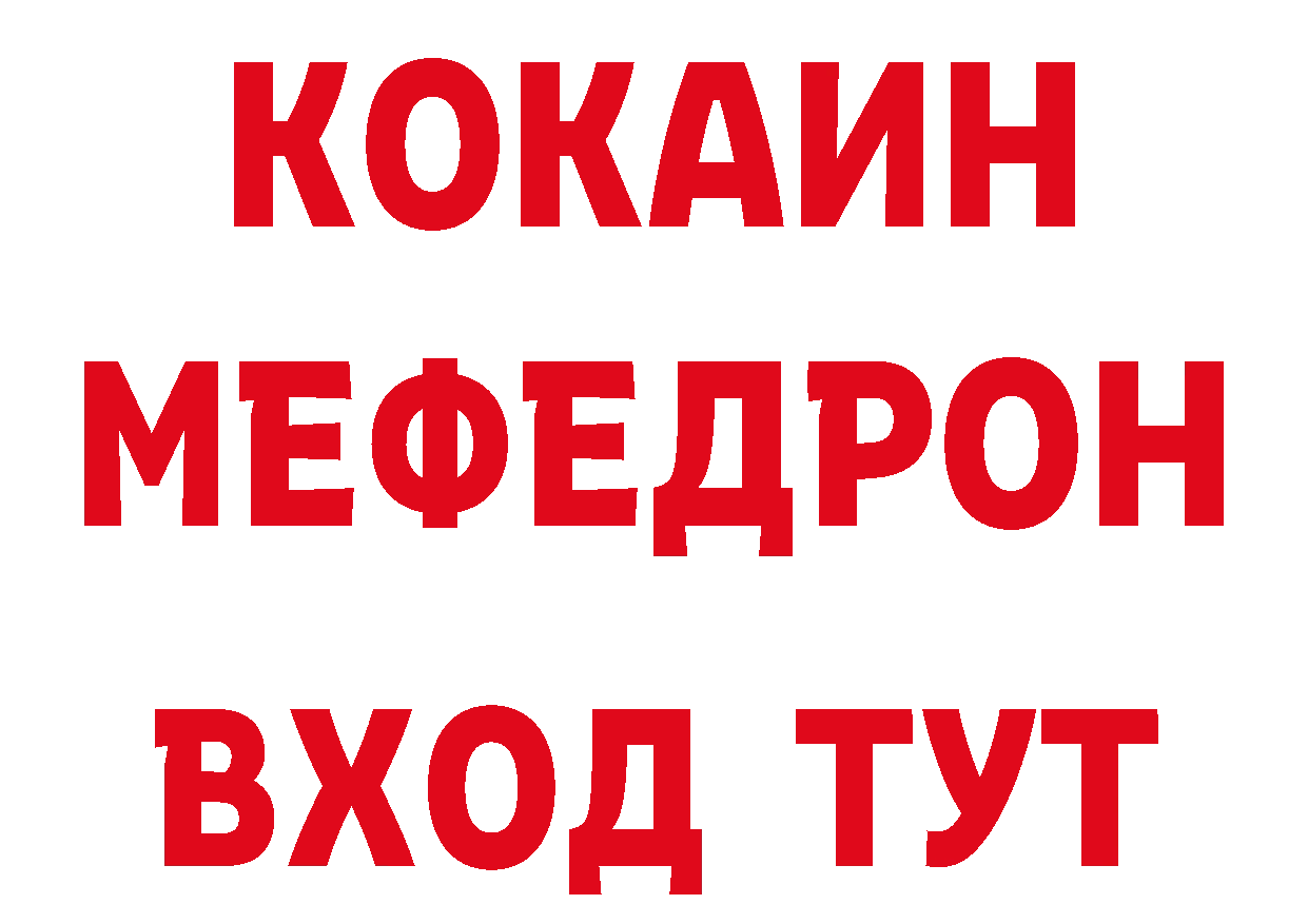 Где купить закладки?  как зайти Осинники