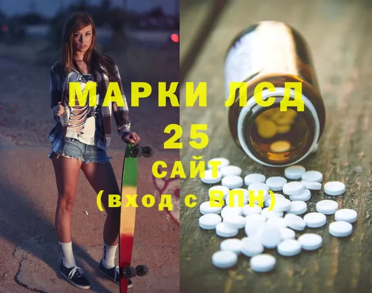 хочу наркоту  Осинники  blacksprut маркетплейс  LSD-25 экстази ecstasy 